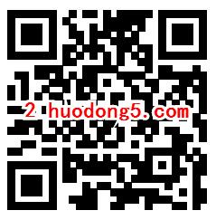 京东2个活动抽京东PLUS京典卡会员+腾讯视频会员奖励