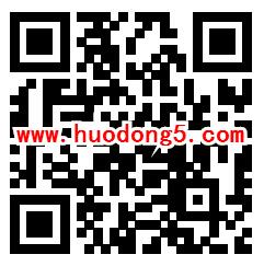 苍南五水共治公众满意度问卷抽10万元微信红包奖励