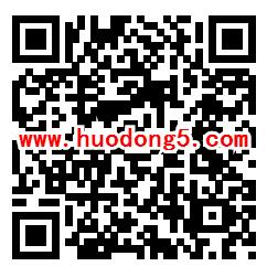 乐从发布乡村旅游达人大闯关抽最少1元微信红包奖励