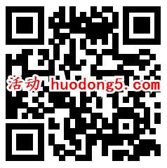 泉州公交小白服务知多少答题抽取1-5元微信红包奖励