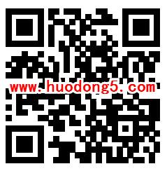 铸就食安三水新形象问卷调查抽最少1元微信红包奖励