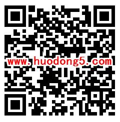 中和农信11周年小游戏抽1.18元微信红包、10元话费奖励