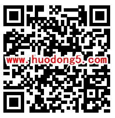 法在新罗平安三率有奖问答活动抽取随机微信红包奖励