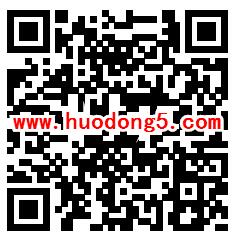 泰康在线保险缤纷双十一集卡送随机微信红包 亲测3.86元