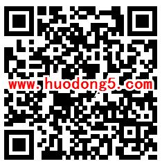 姜堰农商银行分秒必争小游戏抽1-88.88元微信红包奖励