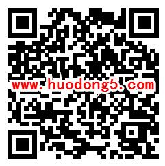 健康柯桥健康知识竞答活动抽随机微信红包 题目较简单