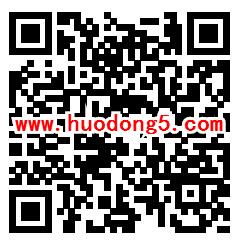 开福司法宪法宣传答题抽取最少1元微信红包 活动有点卡