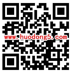 南京银行天天领红包抽随机微信红包 亲测中0.3元非秒推