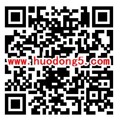 丰泽普法食药安全知识竞答抽0.3-50元微信红包 附答案