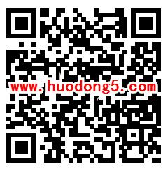 武胜疾控艾滋病知识答题抽取随机微信红包 亲测中0.38元