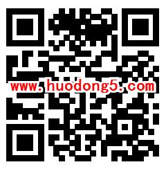 湖南伍子醉两周年预热答题抽1.08-8.88元微信红包奖励