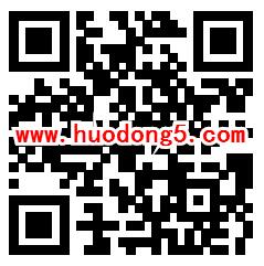 榄核发布垃圾分类有奖问答抽取2万个微信红包 需要全对