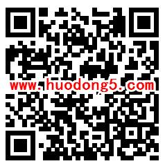 布吉在线与诚信同行抽1.08-88元微信红包 亲测中1.08元