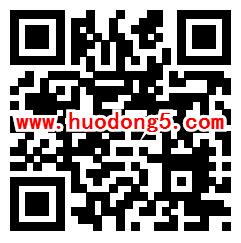 汕头电信全民争上游送1万元微信红包、华为mate30手机