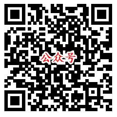 去看球APP下载注册关注公众号送1元微信红包 亲测推零钱