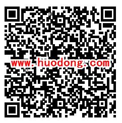 招商银行探成都永陵抽0.18-888元现金红包 可提现到招行卡