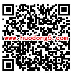 承德妈妈防艾知识答题抽0.3-9.9元微信红包 亲测中1.24元