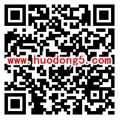 天津党务通闯关有惊喜答题抽随机微信红包 亲测中1.07元