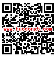 南汇新语主题教育有奖答题抽随机微信红包 需要答对7题