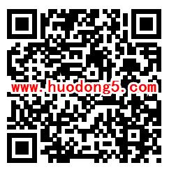 咸宁科协科普知识网络竞赛抽取0.5-38元微信红包 附答案