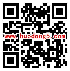 江苏疾控无烟机关知识竞赛抽1-5元微信红包 亲测中1元