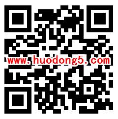 临安公安人人参与平安临安创建答题抽随机微信红包奖励