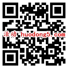 南方电网珠海供电送大礼抽1-100元微信红包、实物奖励