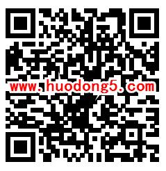 华海保险第四届客服节答题抽10万元微信红包 题目较简单