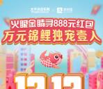 汽车报价双十二超给利抽随机支付宝现金、10元手机话费