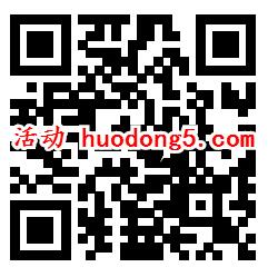 中山电信会员享礼大乐透抽0.3-100元微信红包 亲测中0.3元