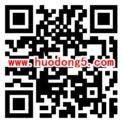 汽车报价集六车瓜分百万支付宝现金豪礼 亲测抽中1.08元