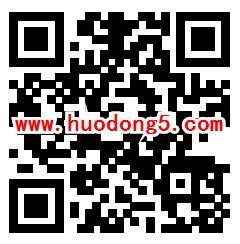 桂城人社创业就业问答第3期答题抽1-10元微信红包奖励