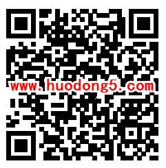 广西防艾宣传管理平台问卷抽随机微信红包 亲测中0.39元