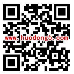 健康越城健康知识有奖竞答抽1-2元微信红包 亲测中1元