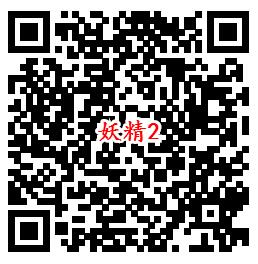 妖精的尾巴QQ新一期手游下载试玩送1-188个Q币奖励