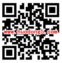 南海发布扫黑除恶闯关大挑战活动抽1-5元微信红包奖励