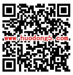 淄博女性每天2轮反家庭知识答题抽1-8元微信红包奖励