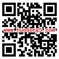 厦门火炬高新区统计宣传周答题抽1-3.8元微信红包 共2万元