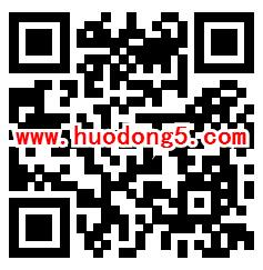 志愿吴江有奖调查问卷抽2万元微信红包 每天2500个红包