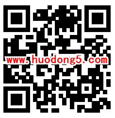 太平人寿感恩心愿好礼抽随机金额微信红包 亲测中0.3元