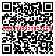 汤臣倍健快乐叠快递游戏抽最少1元微信红包 亲测中2元