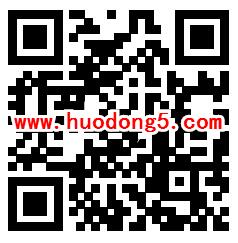 长盛基金年末重磅福利答题抽万元微信红包、实物 附答案