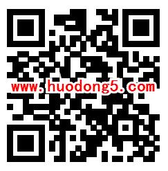 应用宝领养招财猫活动瓜分180万元微信红包 满5元提现