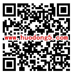 华夏基金微信动图找logo抽2万个微信红包 亲测中0.38元