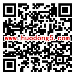 长沙税务学习税法趣味答题抽随机微信红包 亲测中0.33元