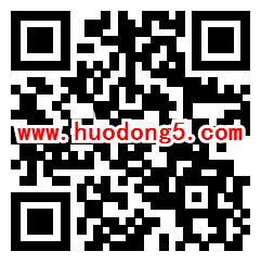 深圳市妇幼保健院母婴防艾抽2-50元微信红包 亲测中5元