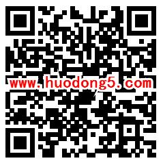 海淀疾控社区动员防艾答题抽随机微信红包 亲测中0.3元