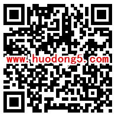 东莞疾控世界艾滋病日防艾跳一跳抽1-20元微信红包奖励