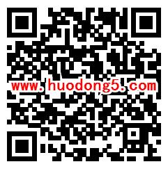 中国电信湖南客服金喜福利抽0.68-88元微信红包 满1元提现