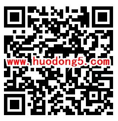 福明微语精彩福明答题赢平安基金抽1-50元微信红包奖励